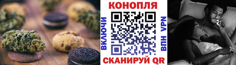 Купить где  Суоярви  Canna-Cookies конопля 