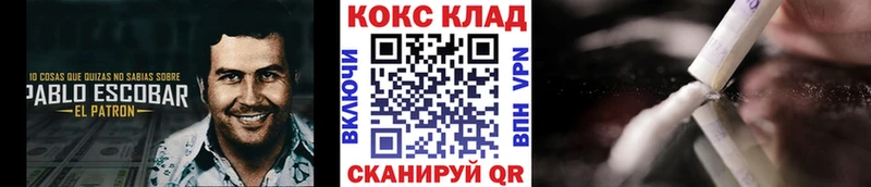 Купить закладки  Суоярви  Кокаин FishScale 
