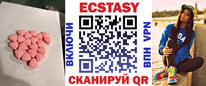 Ecstasy диски  Купить закладки  Суоярви 