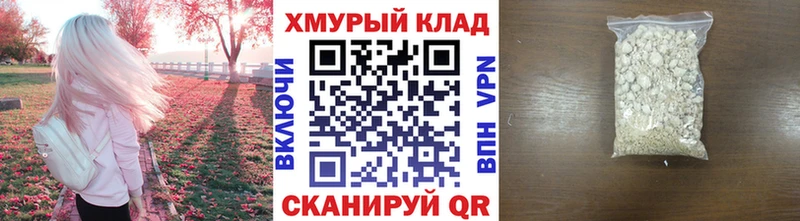 Героин VHQ  Купить закладки  Суоярви 