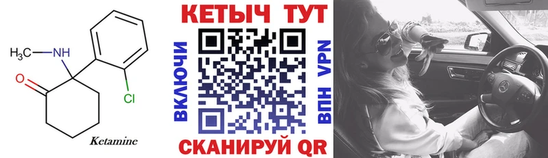 Кетамин ketamine  Купить где  Суоярви 