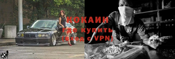 MESCALINE Балабаново