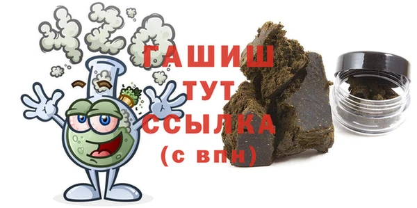 гашик Баксан