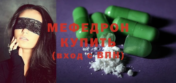 MESCALINE Балабаново