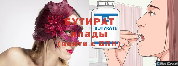 гашик Баксан