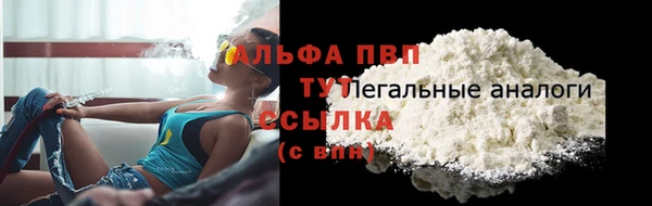 MESCALINE Балабаново
