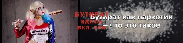 MESCALINE Балабаново