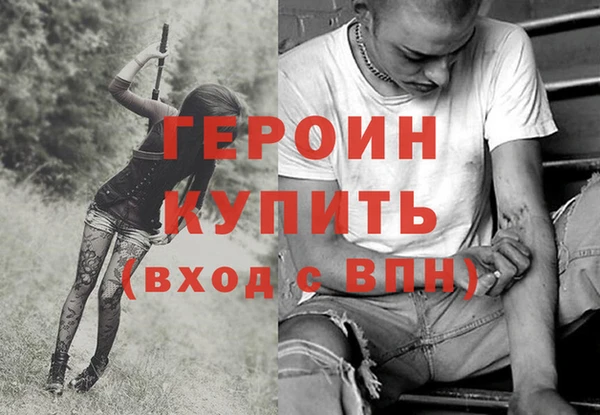 MESCALINE Балабаново