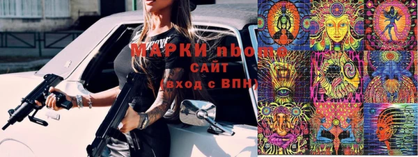 MESCALINE Балабаново