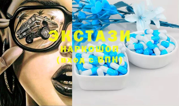 каннабис Балахна