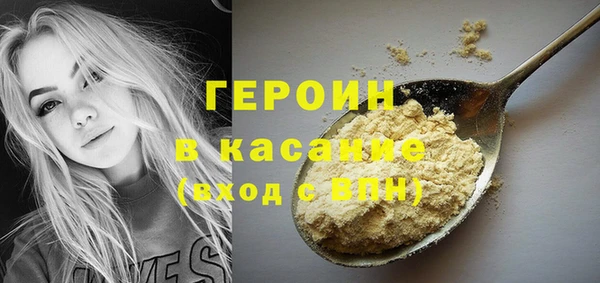 гашик Баксан