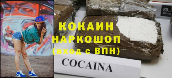 каннабис Балахна