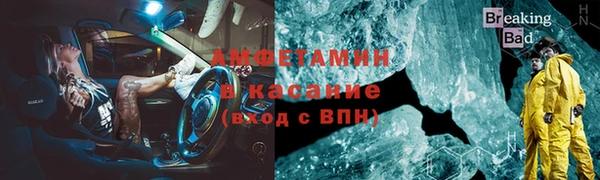 MESCALINE Балабаново