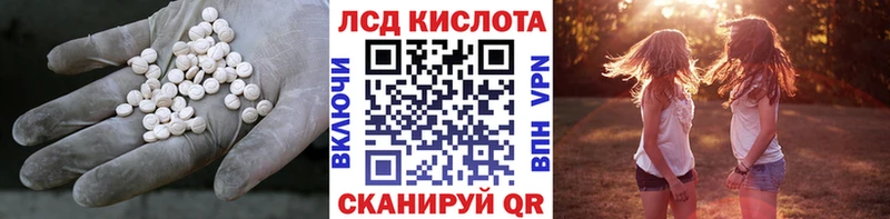 ЛСД экстази кислота  Купить  Суоярви 