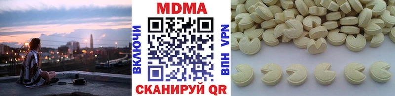 Купить где  Суоярви  MDMA кристаллы 