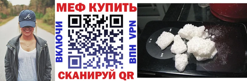 Меф мука  Купить где  Суоярви 