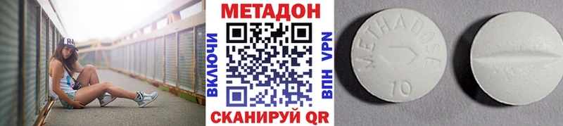 Метадон VHQ Купить Суоярви