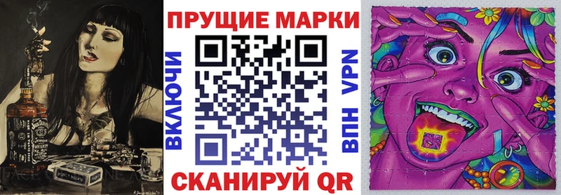 Марки 25I-NBOMe 1,5мг Суоярви