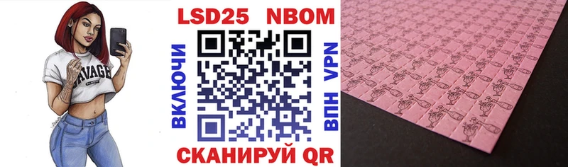 Марки 25I-NBOMe 1,5мг  Купить закладки  Суоярви 